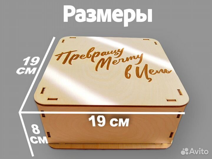 Продам копилку для денег из Тик Ток