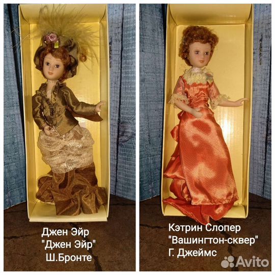 Куклы Дамы Эпохи
