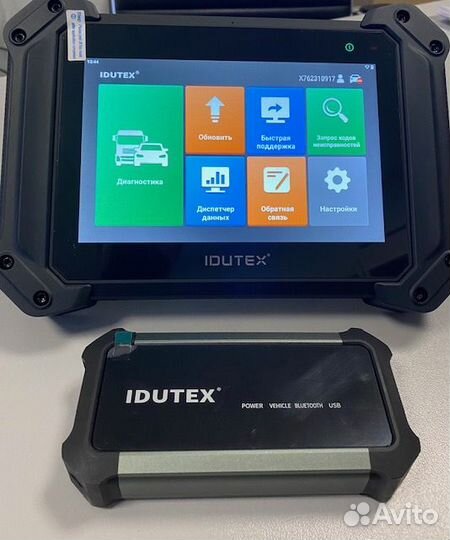 Idumatic: 2 В 1 - Idutex TS810 PRO и Сканматик 2 П