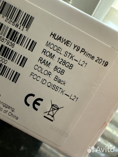 HUAWEI Y9 Prime (2019), 4/128 ГБ