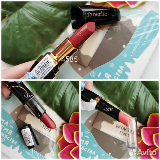 Увлажняющая помада Pupa, Nyx, Faberlic, Belor Desi