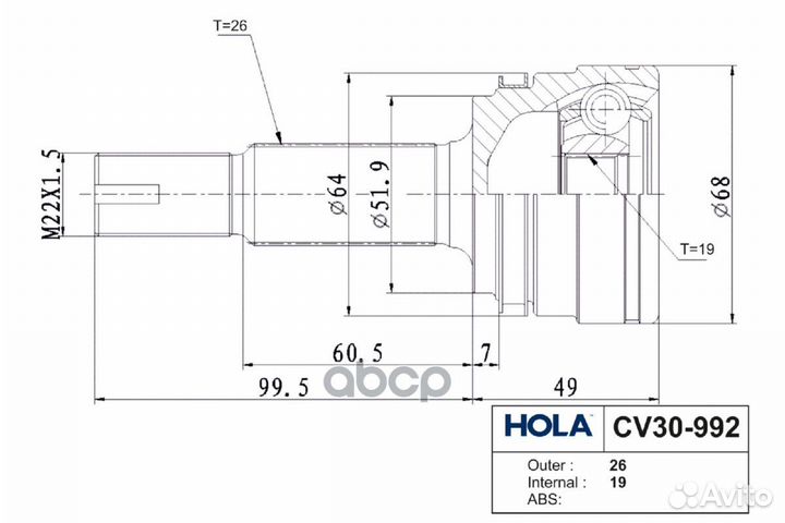 ШРУС наружный toyota RAV 4 III-IV 2,0-2,5 4WD,L