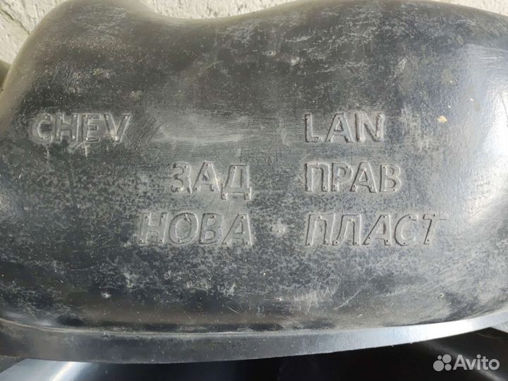 Подкрылки задние lanos