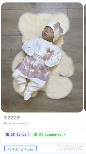 Комплект на выписку