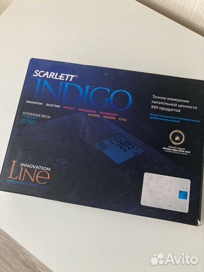 Кухонные весы