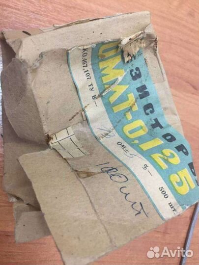 Омлт-0,125-13 Ом 5, 88 г.в