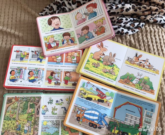 Энциклопедия для малышей картон