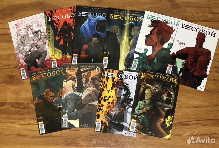 Синглы «Бесобой»