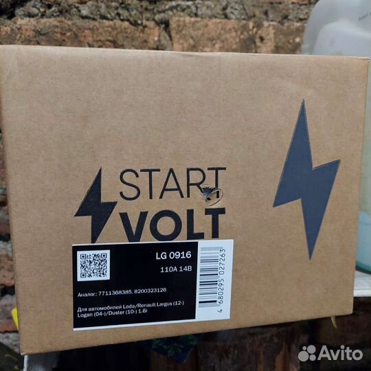 Генератор для Рено