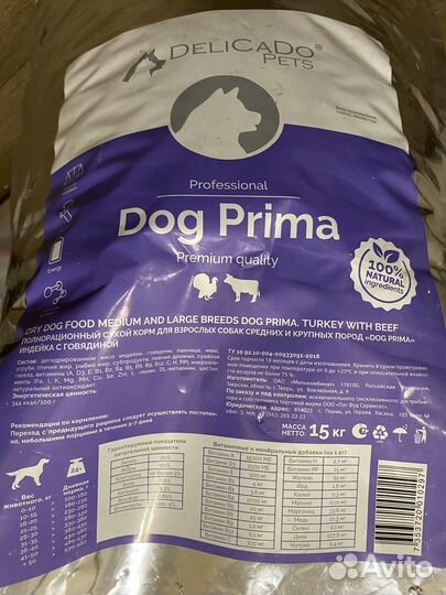 Корм для собак Delicado и Farmina Vet Life Renal