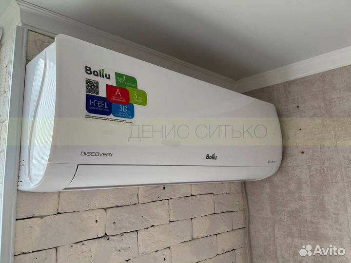 Сплит система инверторная Ballu. Установка