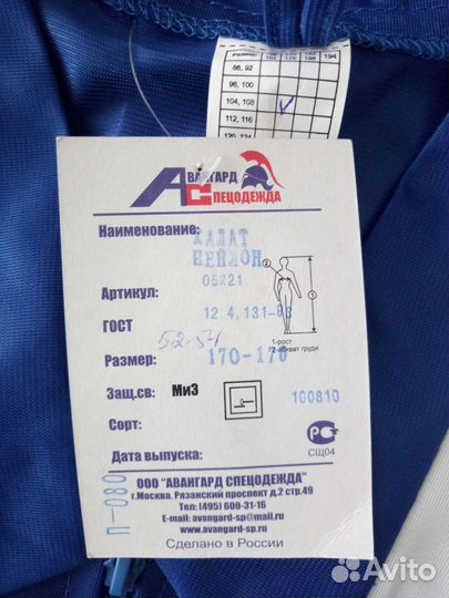 Халат женский