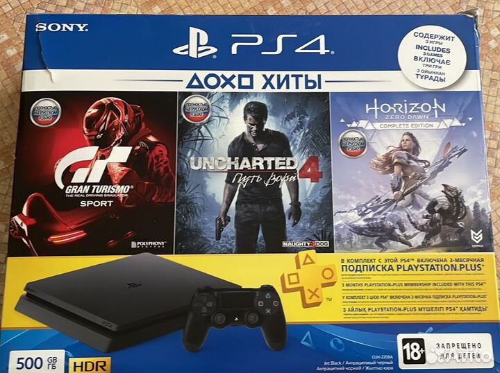Sony PS4 500 gb slim