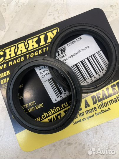 Комплект сальников передней вилки сн55-126