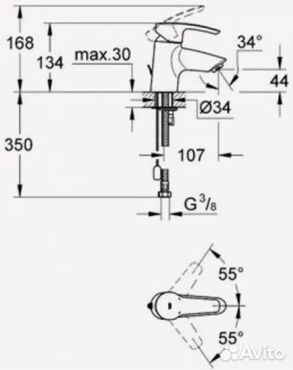 Смеситель Grohe для раковины Eurostyle 33557001