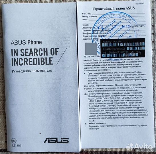 ASUS ZenFone 3 ZE552KL, 4/64 ГБ