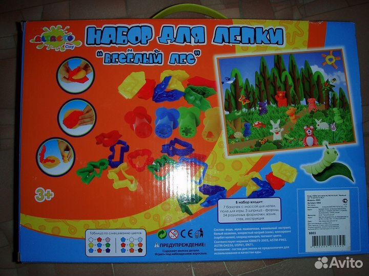 Набор для лепки, игра,пазлы