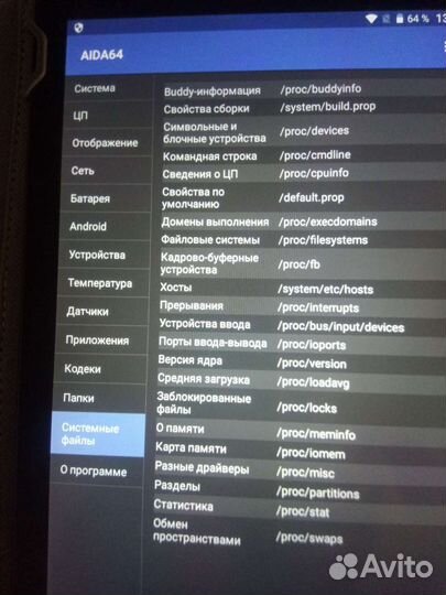 Планшет 10.1дюйма