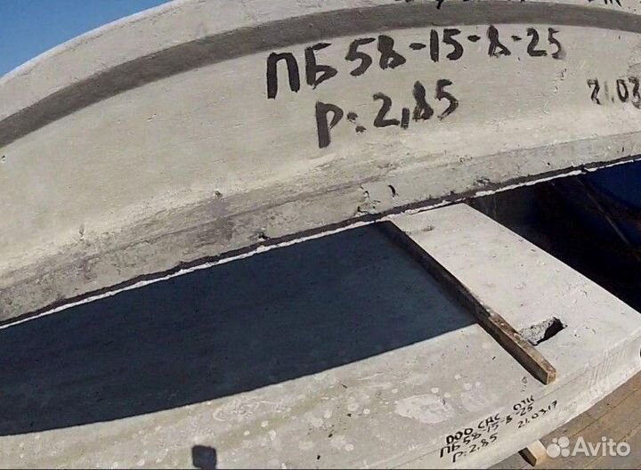 Плиты Новые близко