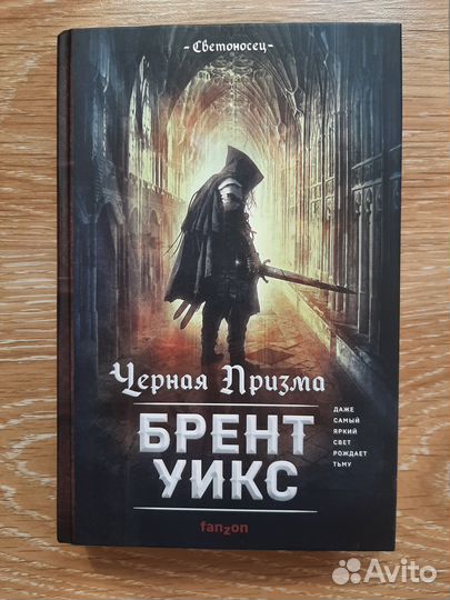 Книги для книголюбов