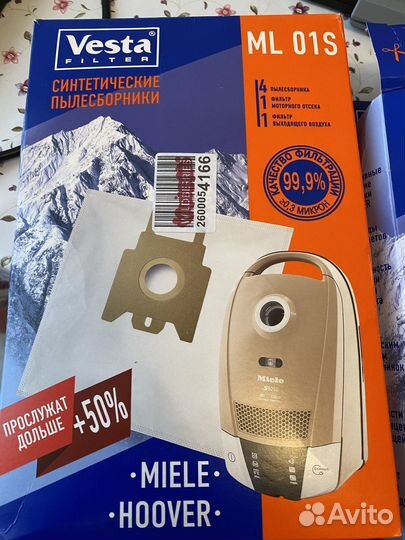 Мешок для пылесоса