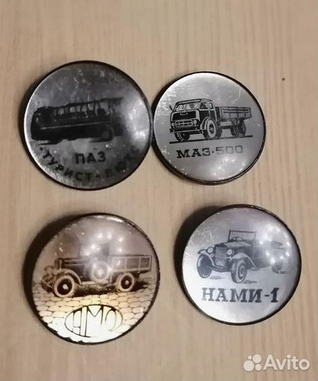 Советские значки серии - Грузовой автотранспорт