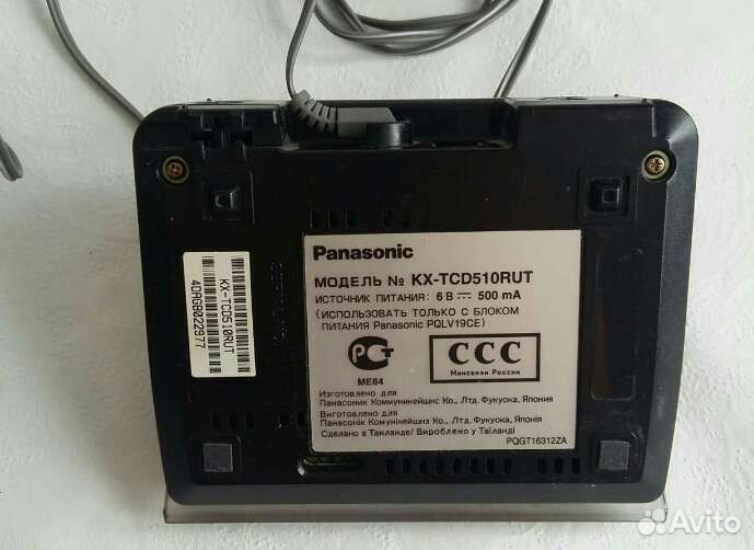 Радиотелефон panasonic KX-TCD 510RUT