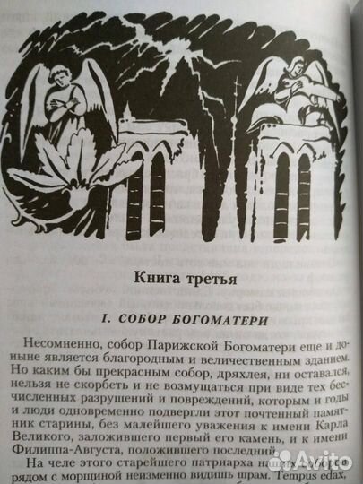 Книги для детей 