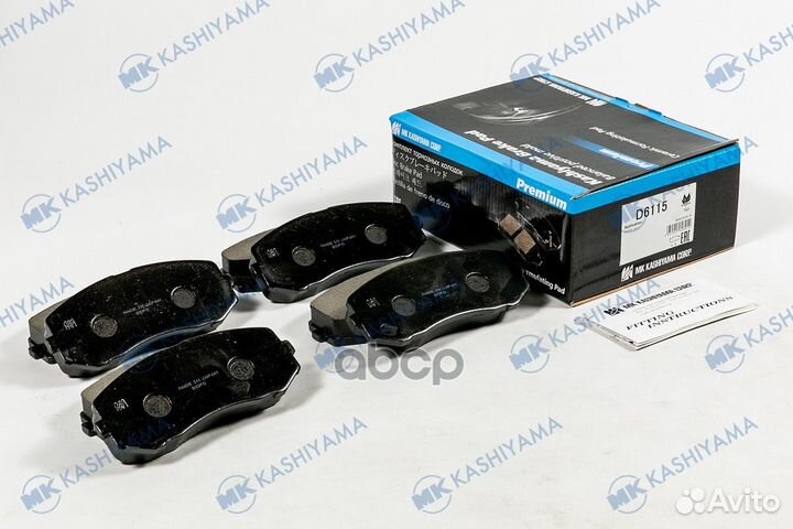 D6115 колодки тормозные дисковые передние