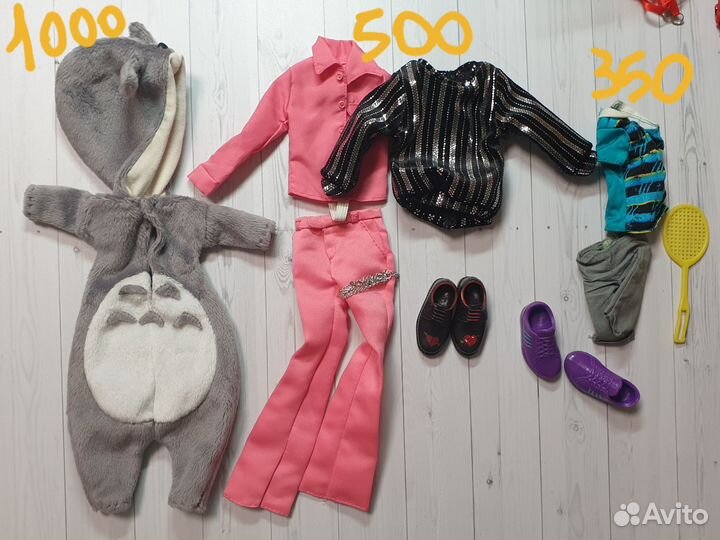 Одежда мх, эах, бтс, наследники