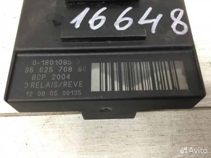 Другие эбу моторного отсека Peugeot 3008 хэтчбек