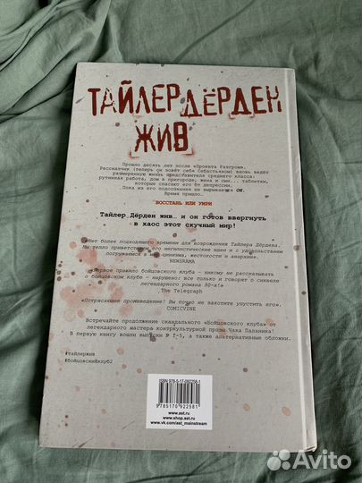 Книги и комиксы