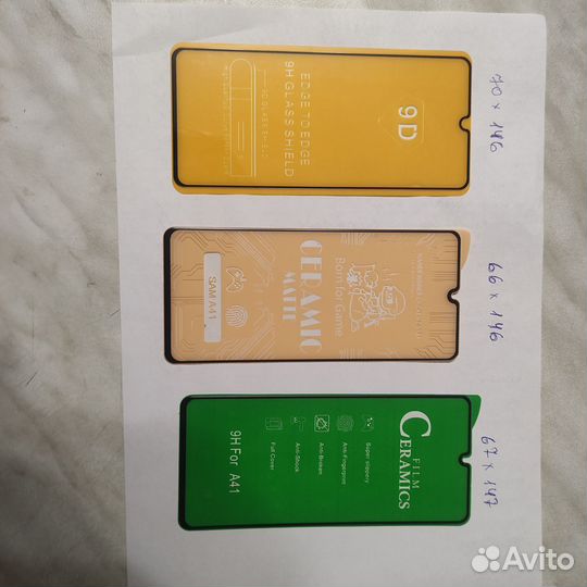 Защитное стекло Самсунг Гелакси А41