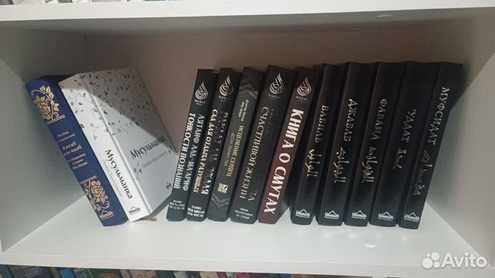 Исламские книги бесплатно