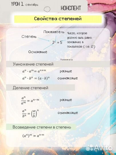 Репетитор по математике егэ профиль
