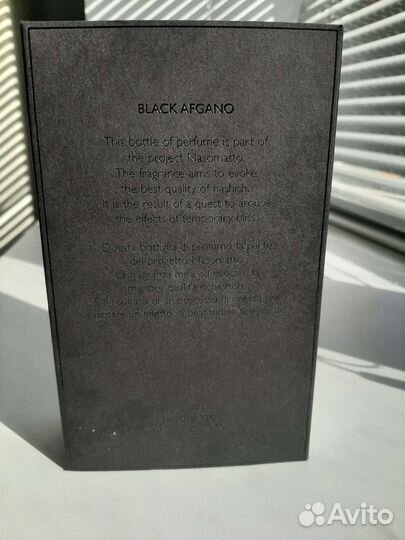 Nasomatto black afgano 30ml унисекс