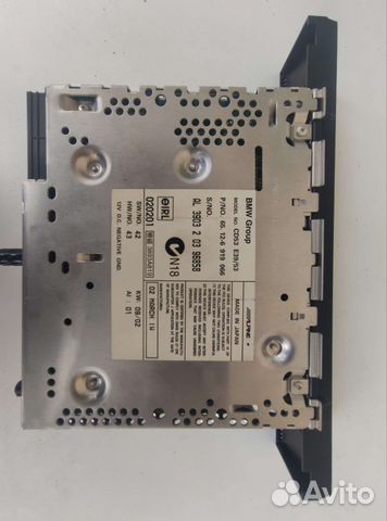 Bmw business cd e39 e53