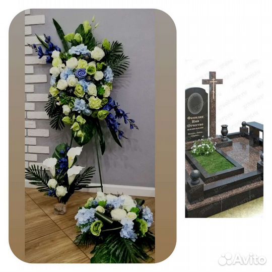 Траурный, ритуальный венок Премиум