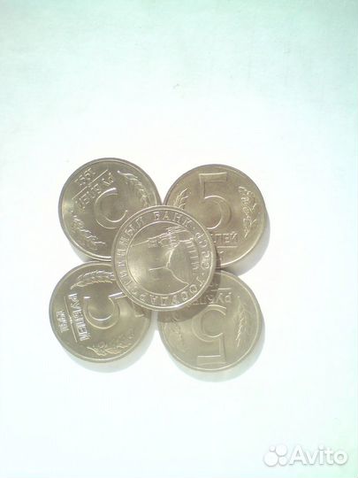 Монеты России лмд 5 р 1991г