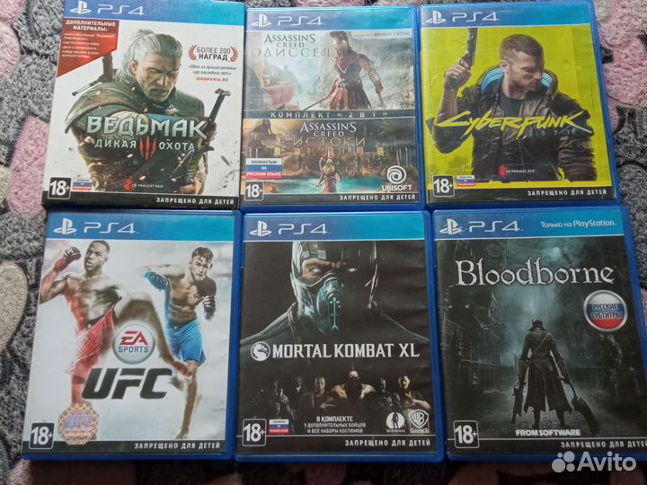 Диски для ps4