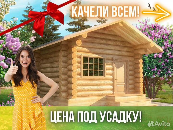 Сруб бани из бревна ручной рубки Не Бруса 6x4