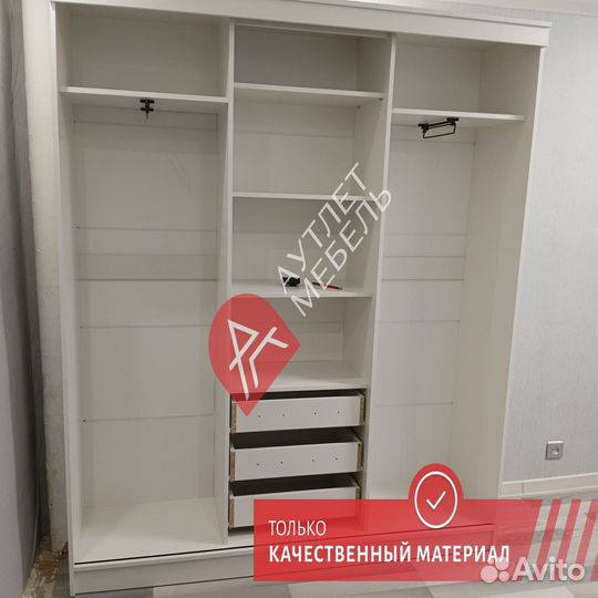 Шкаф купе
