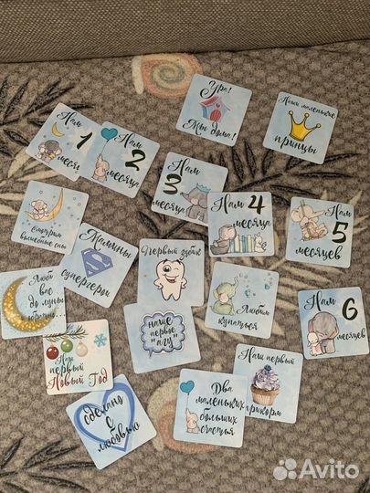 Карточки для фотосессии малыша