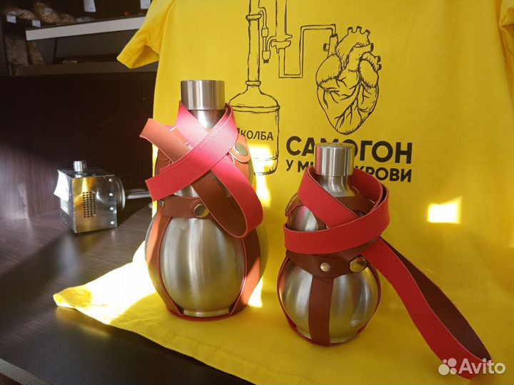 Бутыль из нержавеющей стали