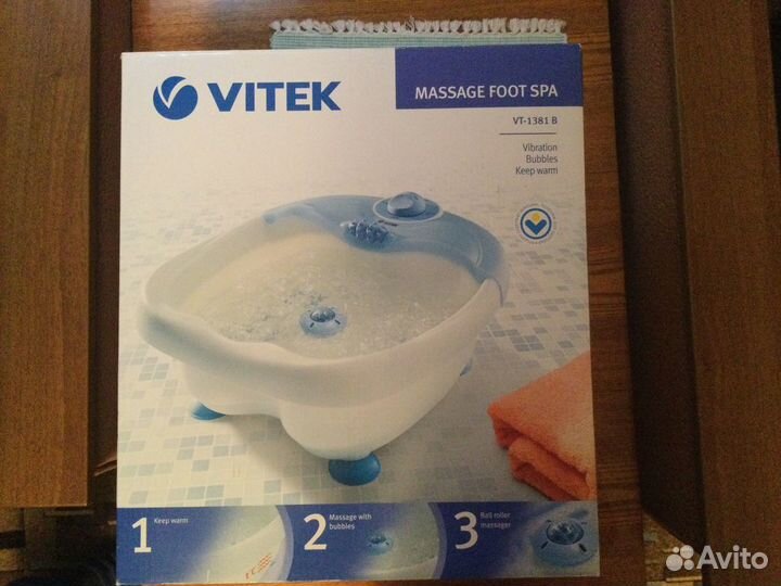 Пояс массажный и ножная ванночка