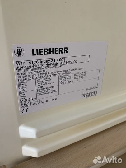 Винный шкаф liebherr