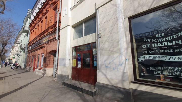 Офис на ул.Куйбышева