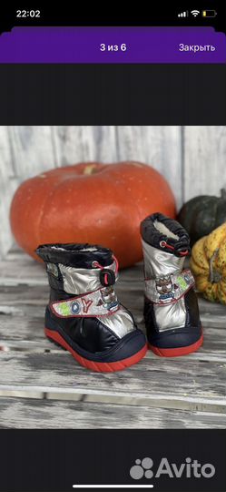 Дутики для малышей