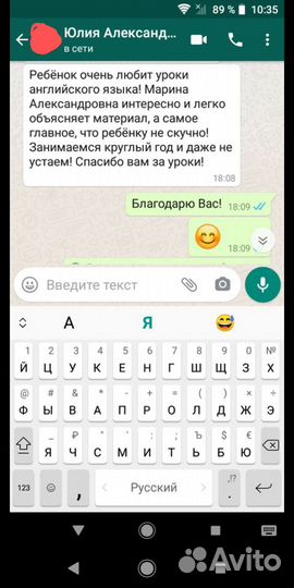 Репетитор по английскому языку, помощь с Д.З