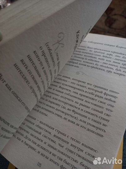 Джейми Каллан 